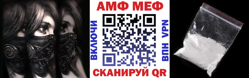 блэк спрут зеркало Салаир АМФ Premium наркошоп