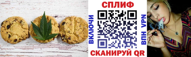 Cannafood марихуана  купить наркотики цена  Салаир 