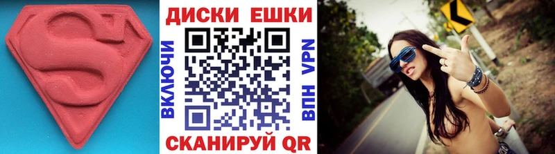 Экстази louis Vuitton  Салаир 