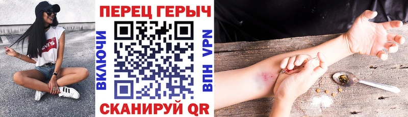 Героин Афган  Салаир 