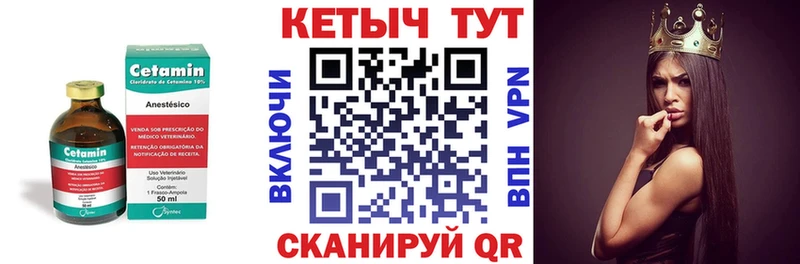 дарнет шоп Салаир Кетамин ketamine
