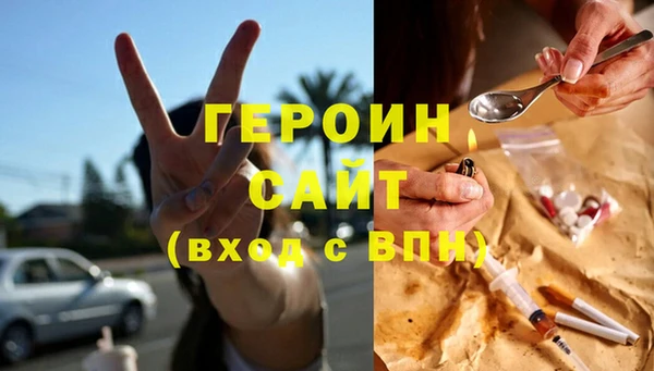 спайс Аркадак