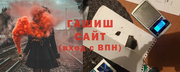 мяу мяу кристалл Арсеньев