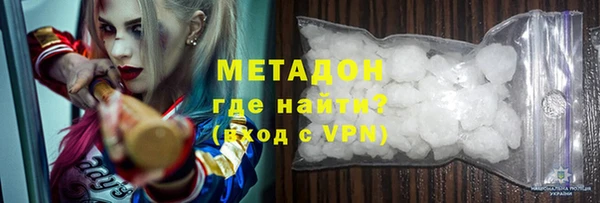 шишки Армянск