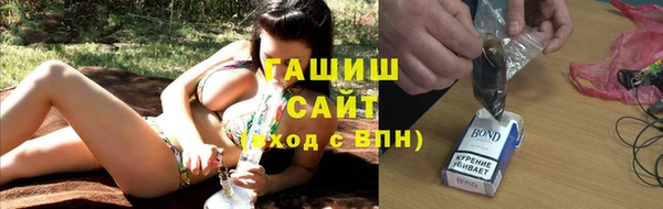 амф Каменск-Шахтинский