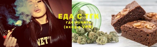 мяу мяу кристалл Арсеньев