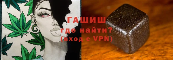 шишки Армянск