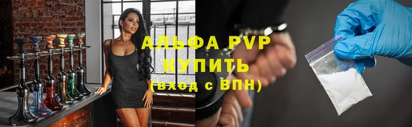 спайс Аркадак