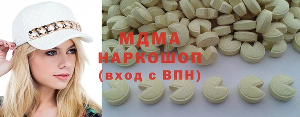 мяу мяу кристалл Арсеньев
