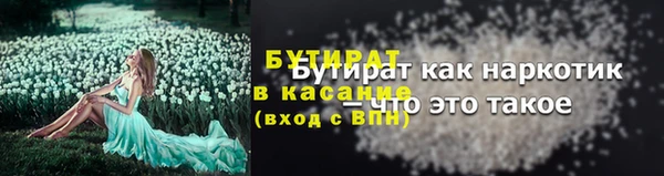 спайс Аркадак