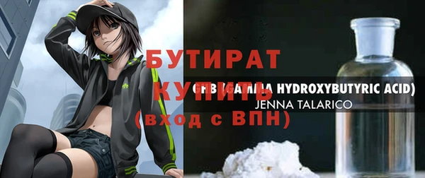 спайс Аркадак