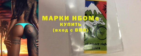 спайс Аркадак