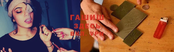шишки Армянск