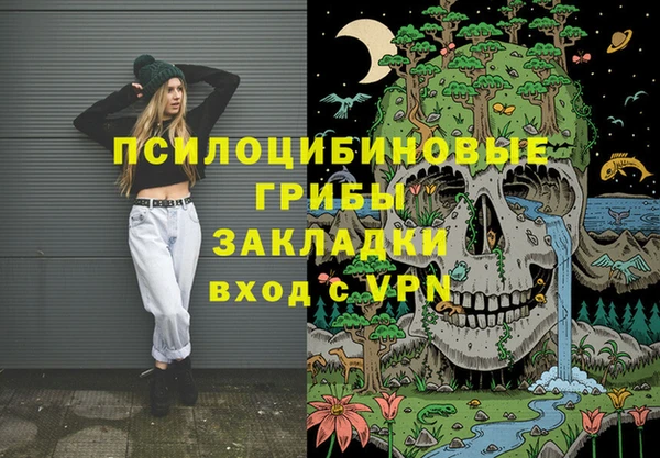 мяу мяу кристалл Арсеньев