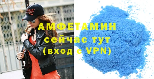 спайс Аркадак