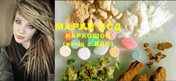 мяу мяу кристалл Арсеньев