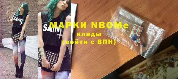 шишки Армянск
