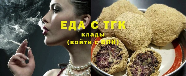 спайс Аркадак