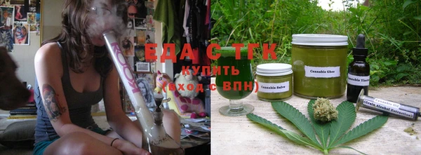 шишки Армянск