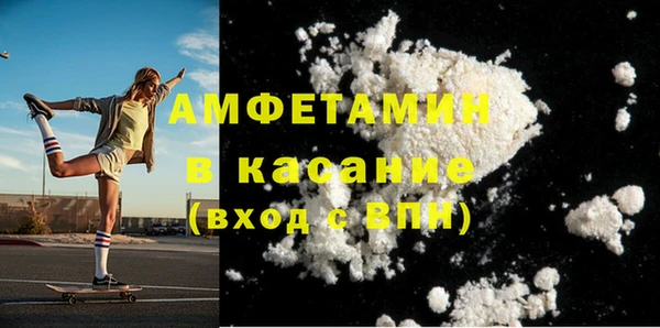 мет Каменка