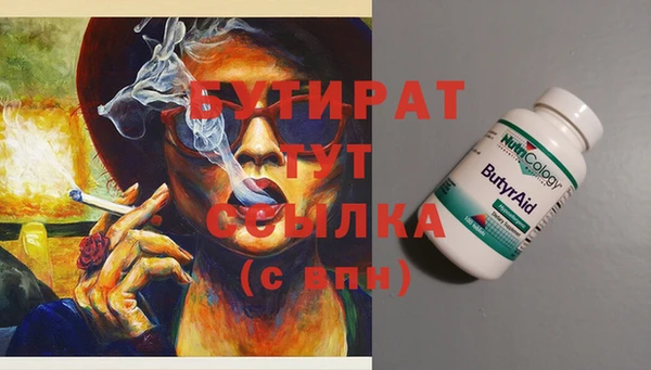шишки Армянск