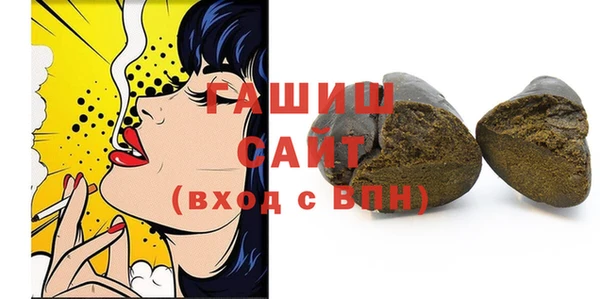 мяу мяу кристалл Арсеньев