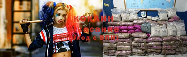 мяу мяу кристалл Арсеньев