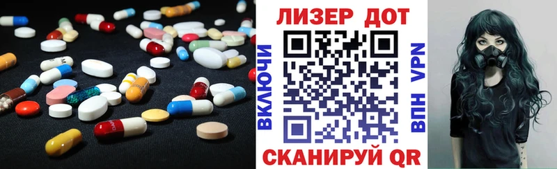 LSD-25 экстази кислота  Салаир 