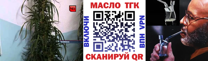 сайты даркнета клад  купить закладку  Салаир  ТГК гашишное масло 